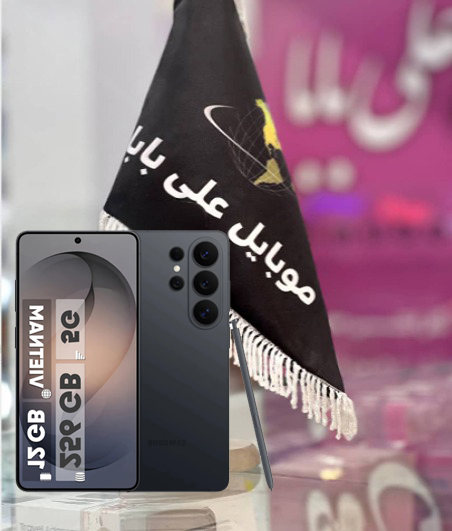 گوشی موبایل سامسونگ مدل Samsung Galaxy S26 Ultra دو سیم‌کارت ظرفیت 256 گیگابایت و رم 12 گیگابایت  ویتنام